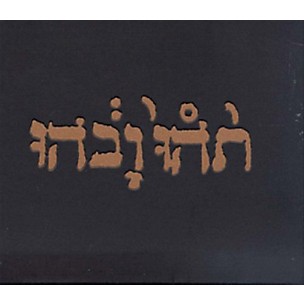 Godspeed You! Black Emperor - Slow Riot for New Zero Kanada