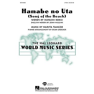 Hal Leonard Hamabe No Uta (Song of the Beach) 2-Part arranged by John Higgins
