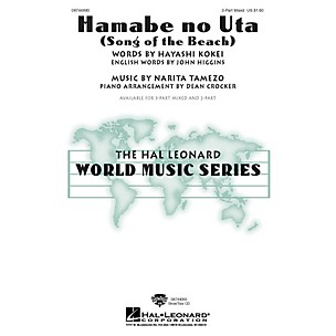 Hal Leonard Hamabe No Uta (Song of the Beach) 3-Part Mixed arranged by John Higgins