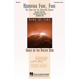 Hal Leonard Kompira Fune, Fune (The Ship for the Kompira Shrine) 3 Part Treble arranged by Henry Leck