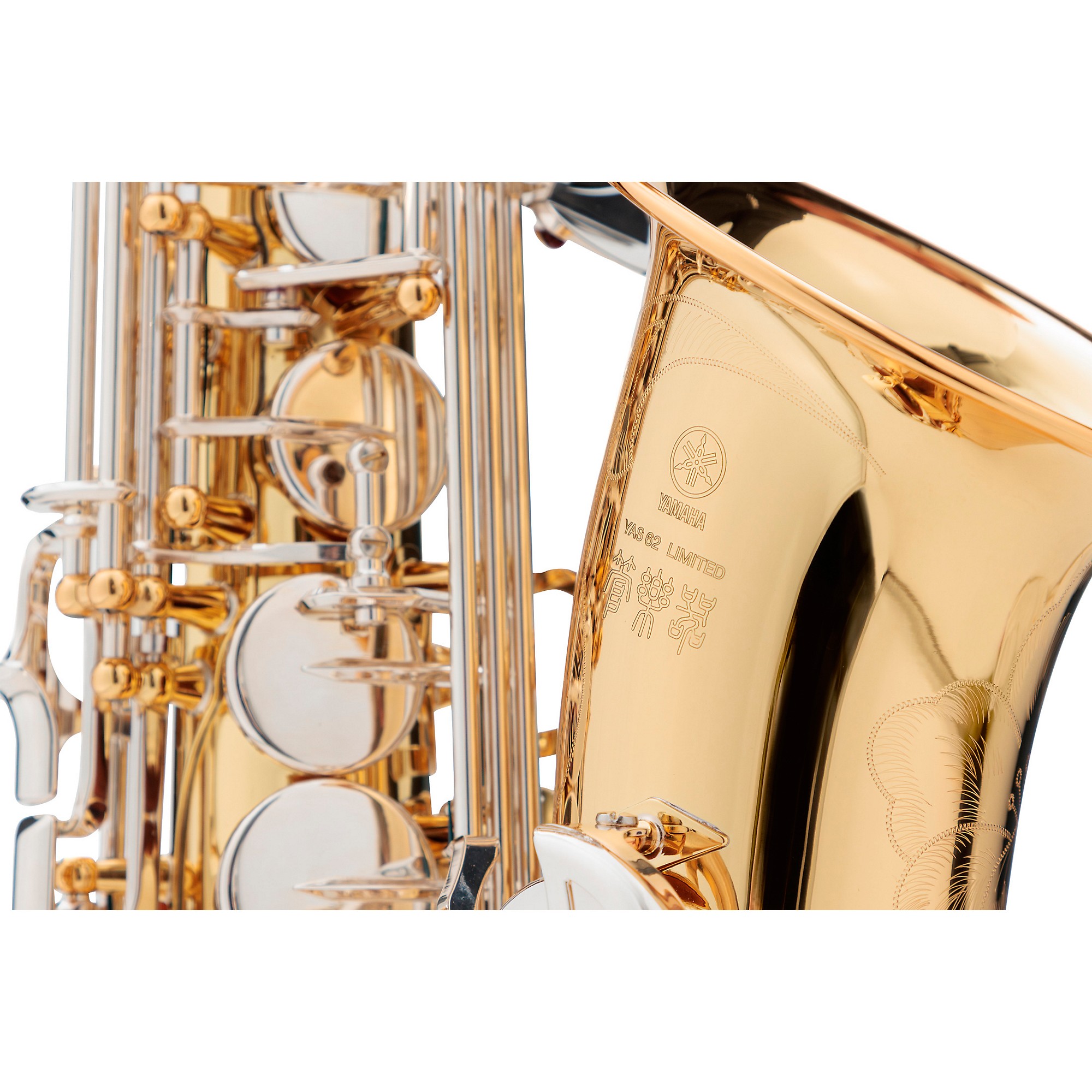 Yamaha 2025 Limited Edition Professional Eb Alto Saxophone | Music
