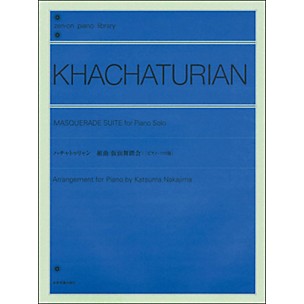 Hal Leonard Masquerade Suite for Piano Solo By Khachaturian