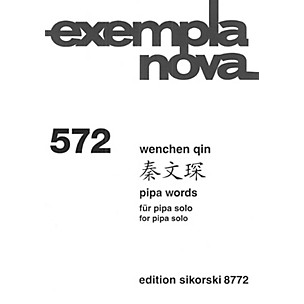 SIKORSKI Pipa Words (Pipa Solo) String Series Softcover Composed by Wenchen Qin