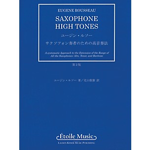 Lauren Keiser Music Publishing Saxophone High Tones - Japanese Edition LKM Music Series