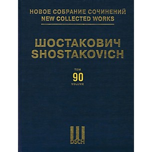 DSCH Suite on Verses by Michelangelo Buonarotti, Op. 145a DSCH Series Hardcover by Dmitri Shostakovich