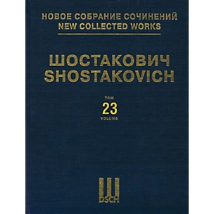 DSCH Symphony No. 8 - Piano Score DSCH Series Hardcover Composed by Dmitri Shostakovich