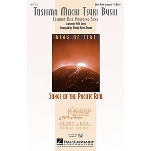 Hal Leonard Toshima Mochi Tsuki Bushi (Toshima Rice Pounding Song) 4 Part Treble A Cappella arranged by Wendy Bross Stuart