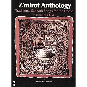 Tara Publications Zmirot Anthology Book